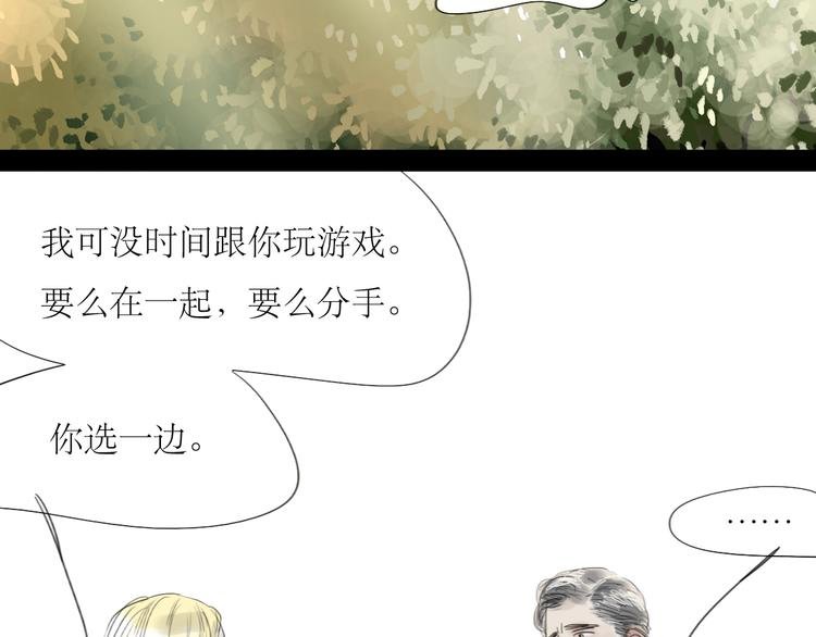 第56-57话 带我去看看冬天的海
