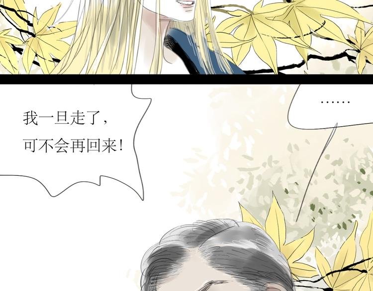 第56-57话 带我去看看冬天的海
