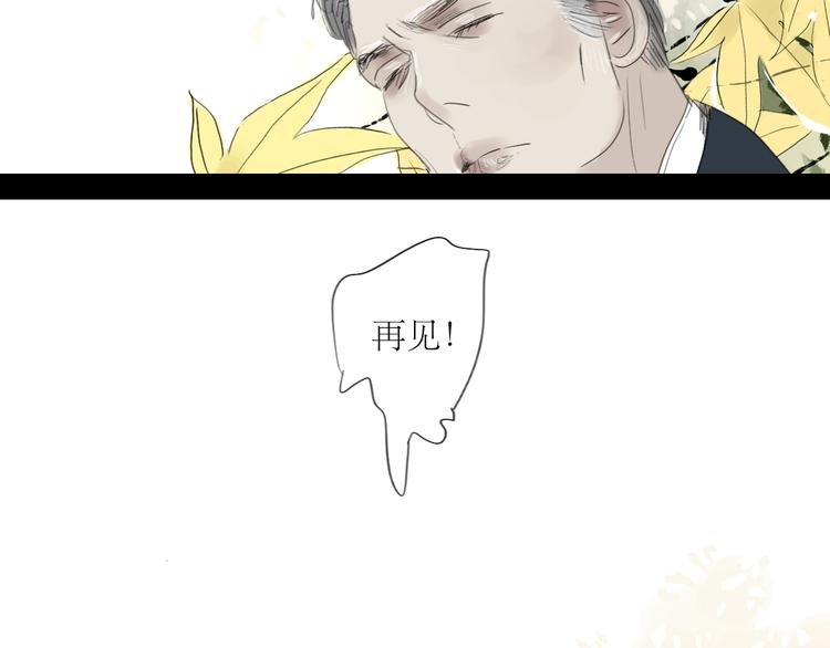 第56-57话 带我去看看冬天的海