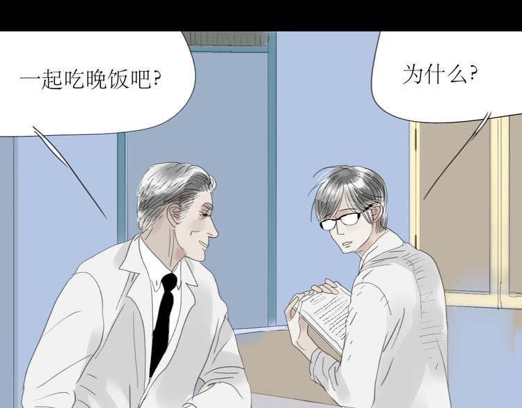 第56-57话 带我去看看冬天的海