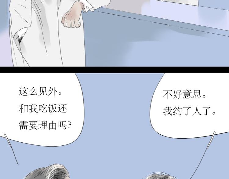 第56-57话 带我去看看冬天的海