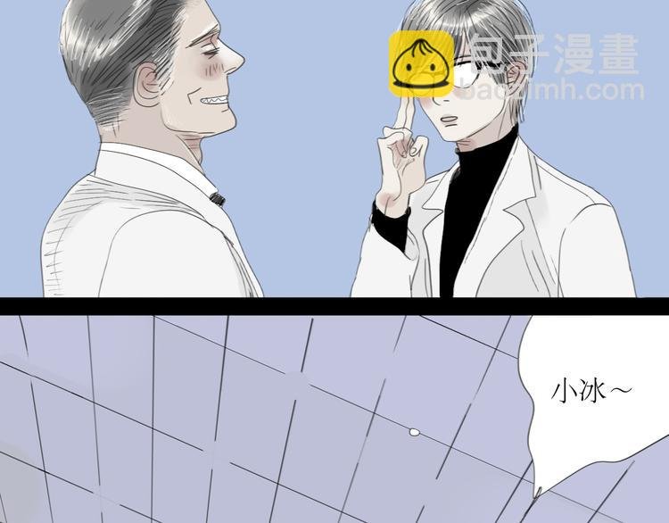 第56-57话 带我去看看冬天的海
