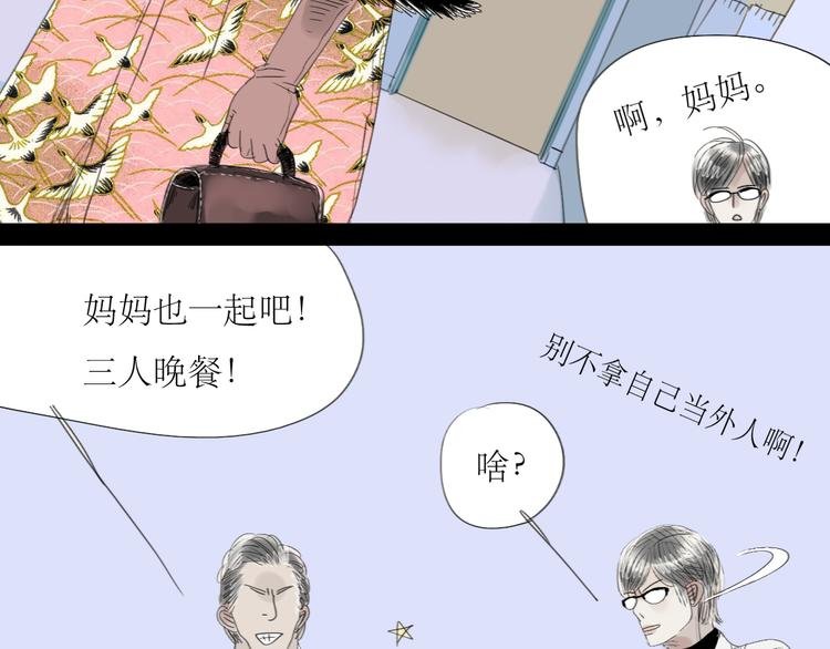 第56-57话 带我去看看冬天的海
