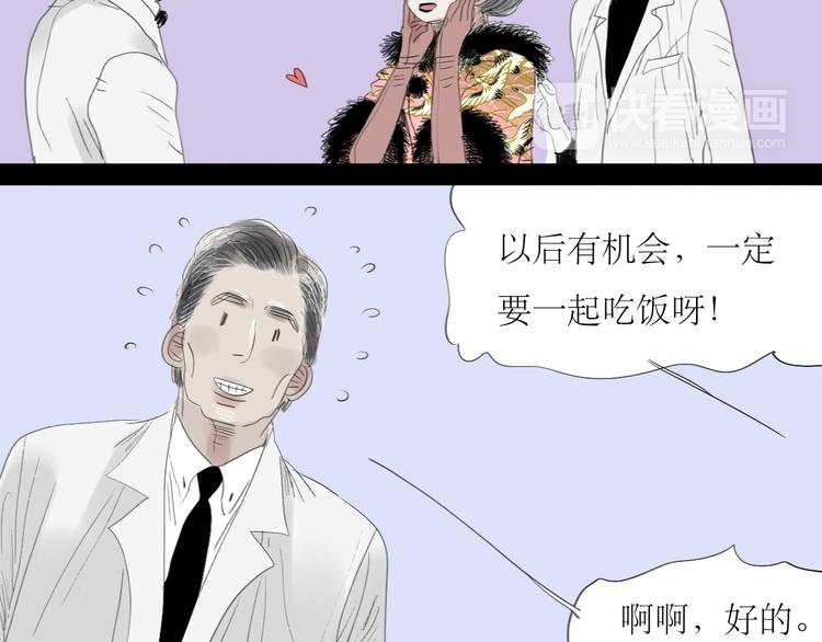 第56-57话 带我去看看冬天的海