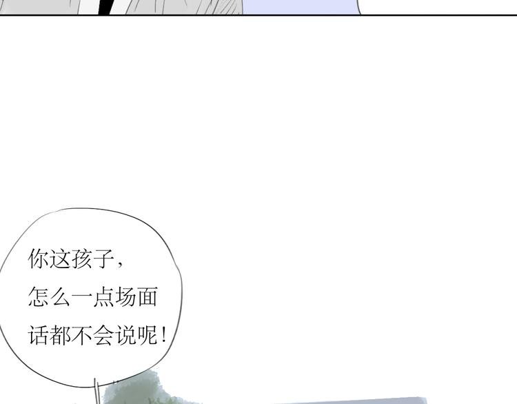 第56-57话 带我去看看冬天的海