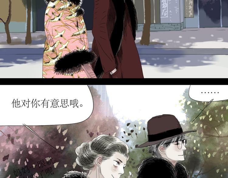 第56-57话 带我去看看冬天的海