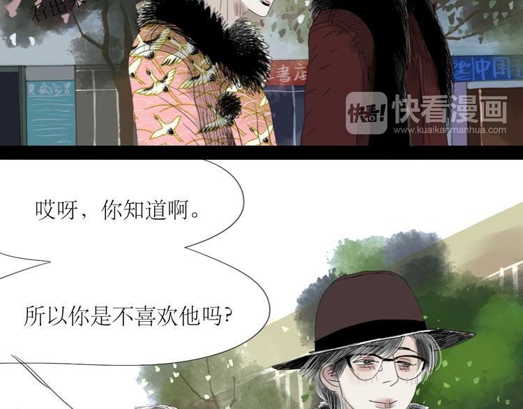第56-57话 带我去看看冬天的海