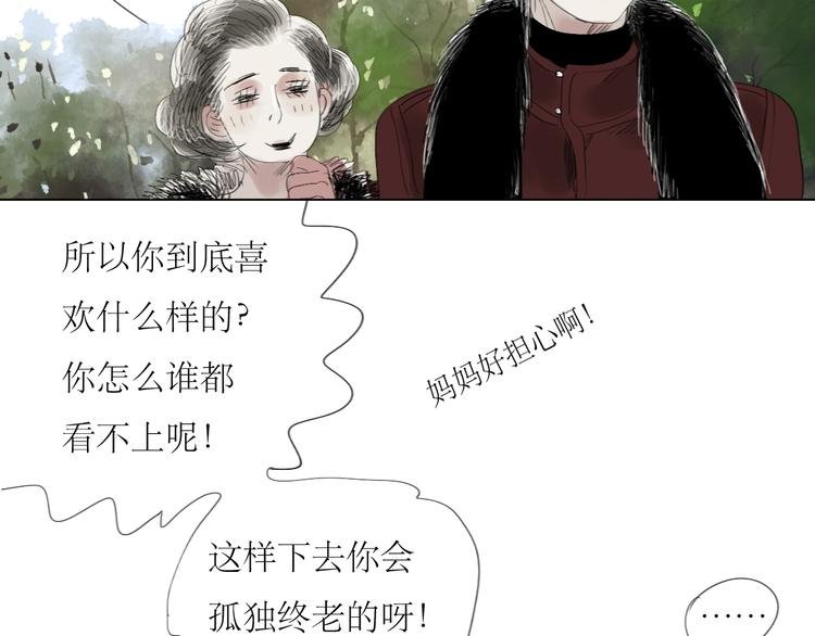 第56-57话 带我去看看冬天的海