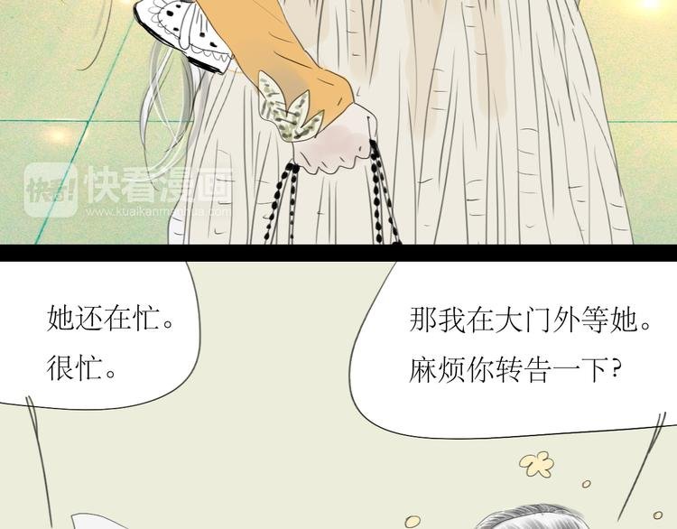 第56-57话 带我去看看冬天的海