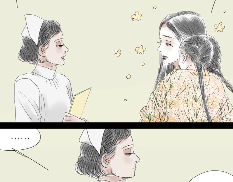 第56-57话 带我去看看冬天的海