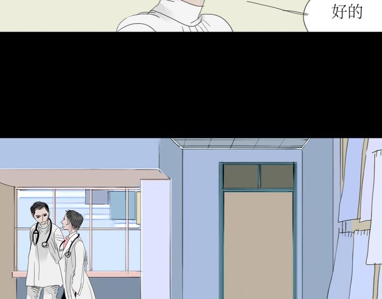 第56-57话 带我去看看冬天的海