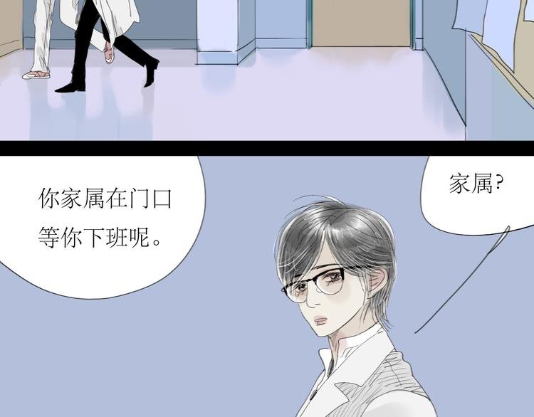 第56-57话 带我去看看冬天的海