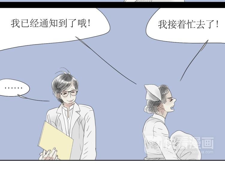 第56-57话 带我去看看冬天的海