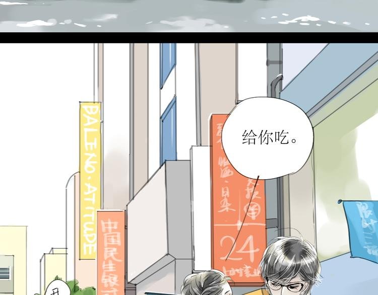 第56-57话 带我去看看冬天的海