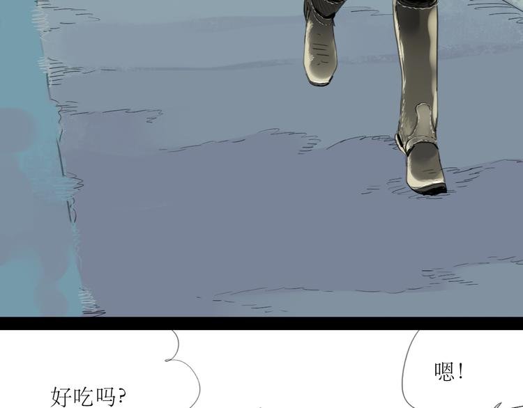 第56-57话 带我去看看冬天的海