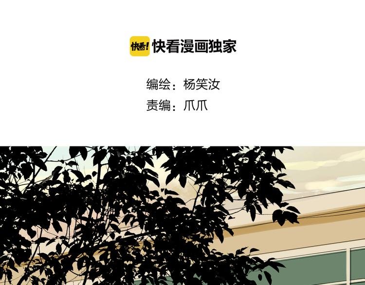 第58话 带你追回心爱的人