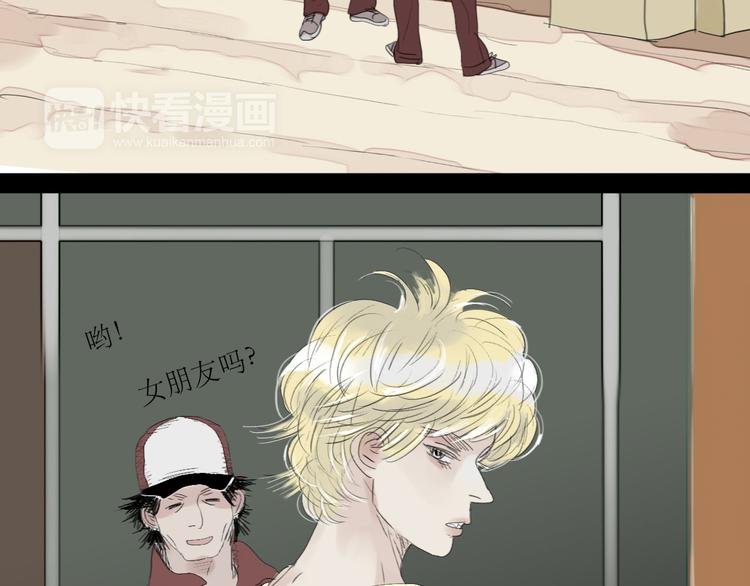 第58话 带你追回心爱的人