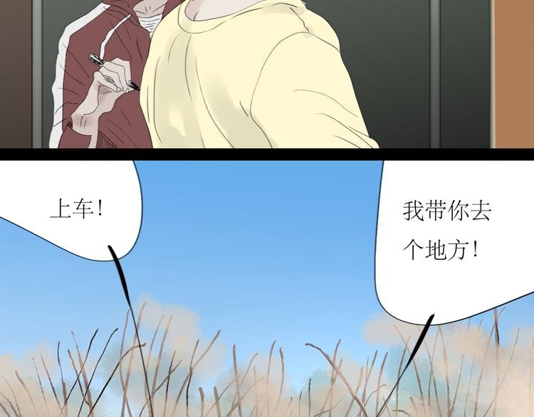 第58话 带你追回心爱的人