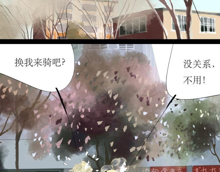 第58话 带你追回心爱的人