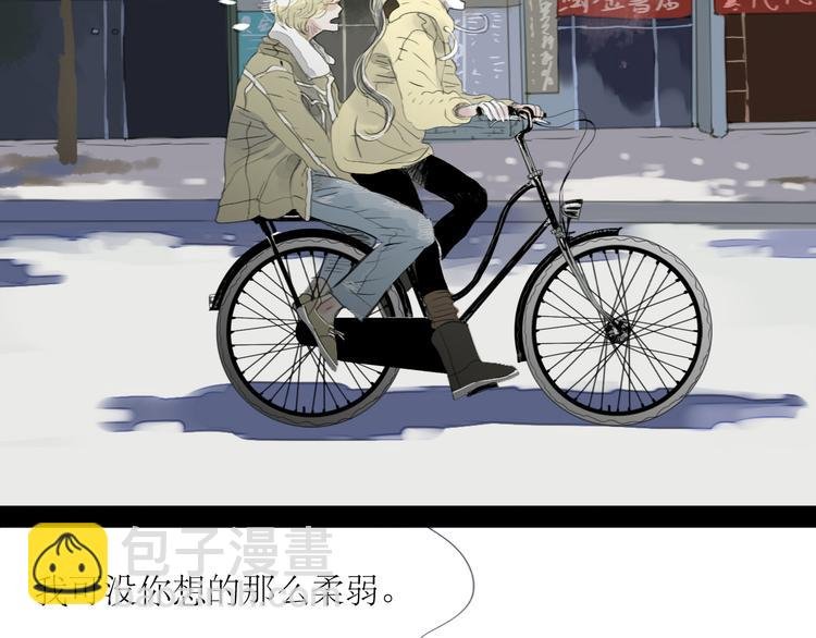 第58话 带你追回心爱的人