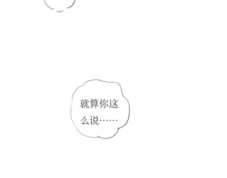 第58话 带你追回心爱的人