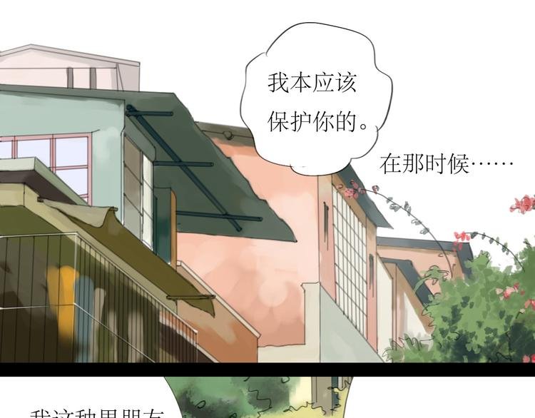 第58话 带你追回心爱的人
