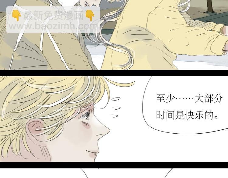 第58话 带你追回心爱的人