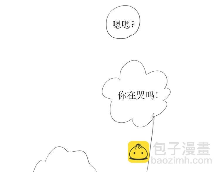 第58话 带你追回心爱的人