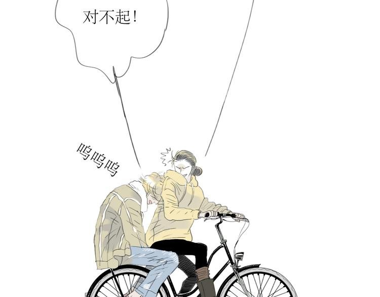 第58话 带你追回心爱的人