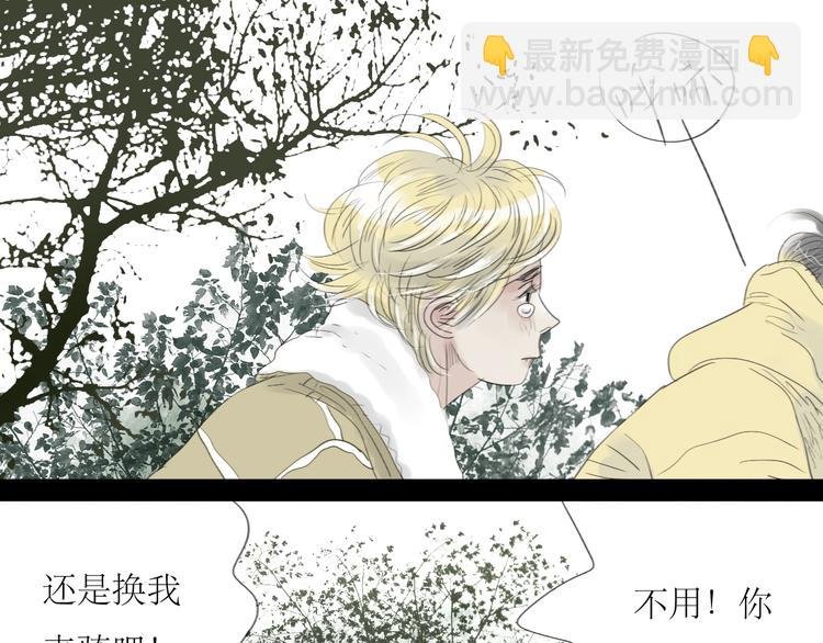 第58话 带你追回心爱的人