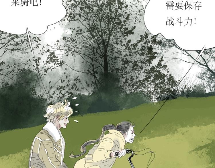 第58话 带你追回心爱的人