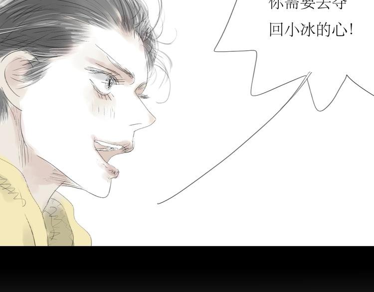 第58话 带你追回心爱的人