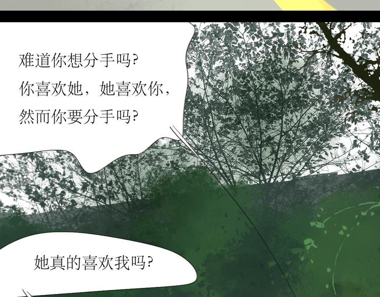 第58话 带你追回心爱的人