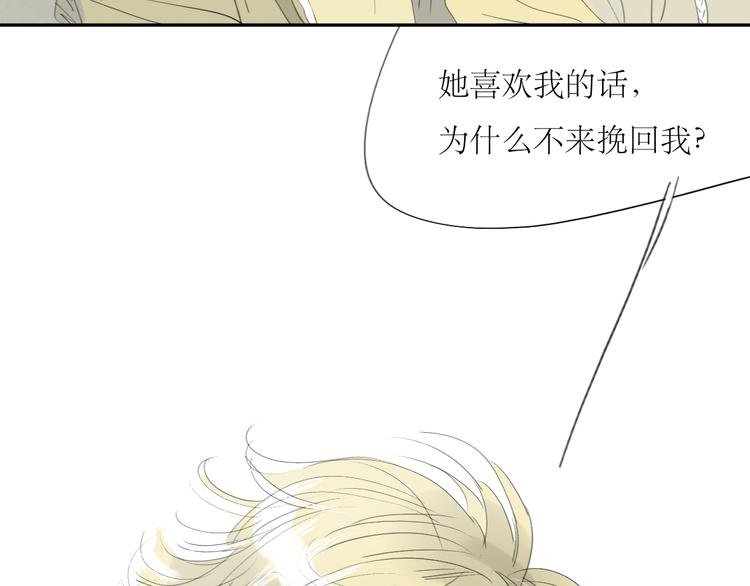 第58话 带你追回心爱的人