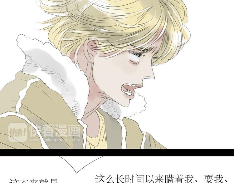 第58话 带你追回心爱的人