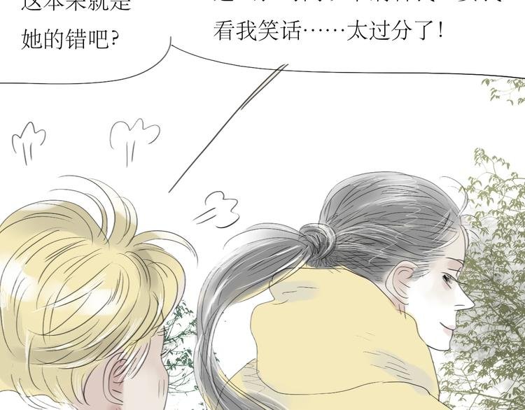 第58话 带你追回心爱的人