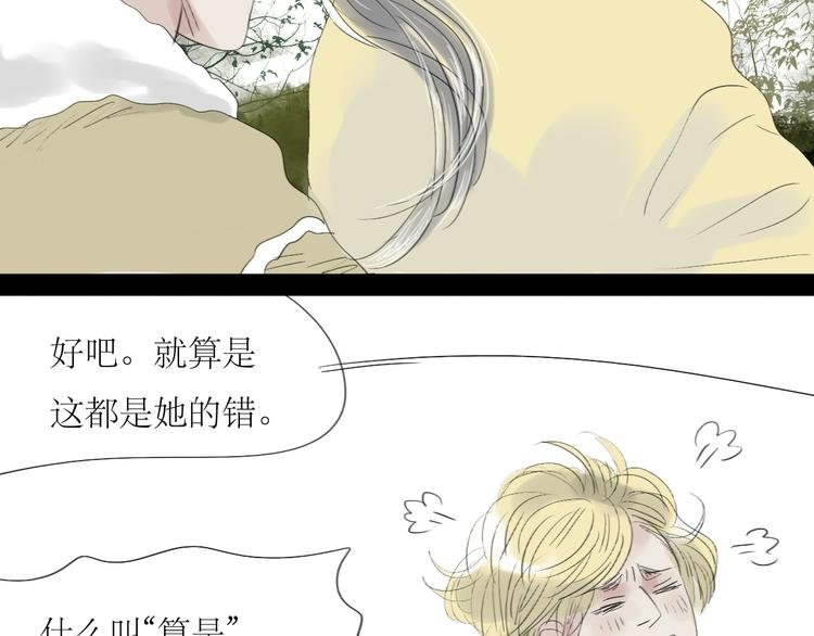 第58话 带你追回心爱的人
