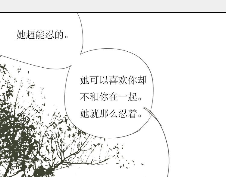 第58话 带你追回心爱的人