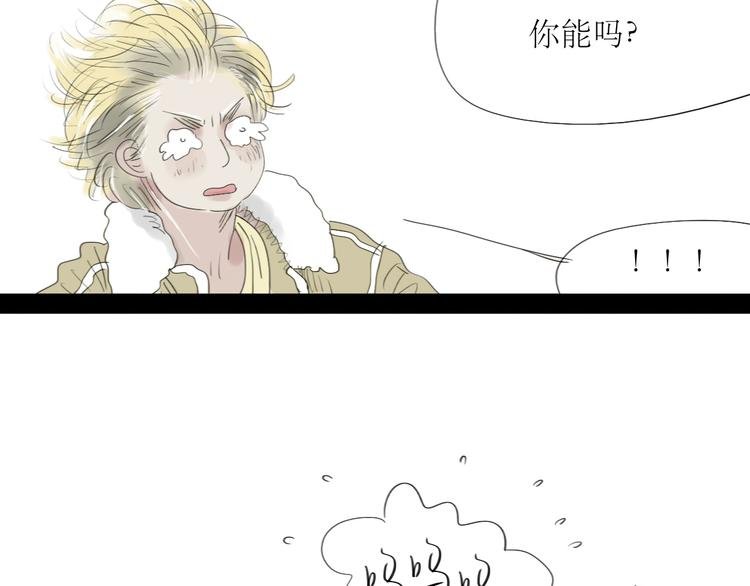 第58话 带你追回心爱的人