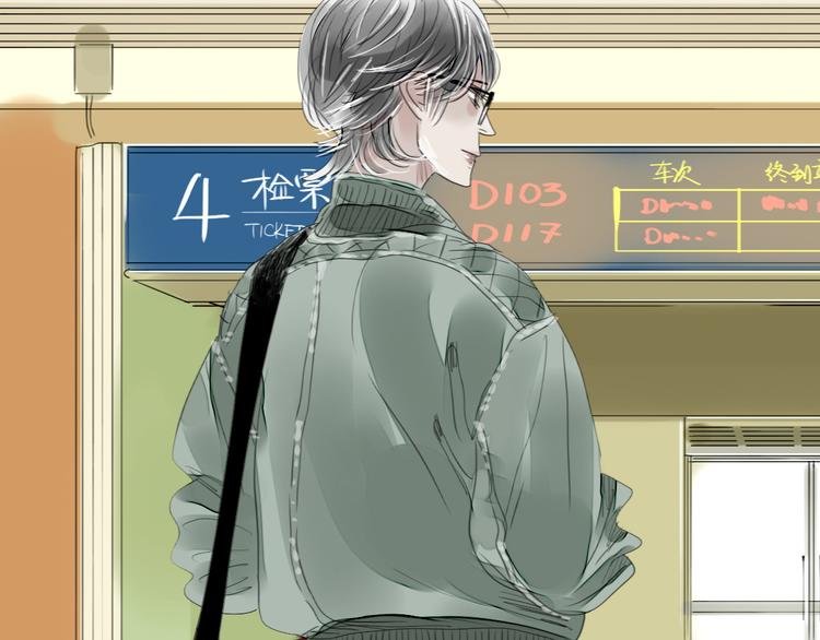 第59话 想和你永远拥抱在一起