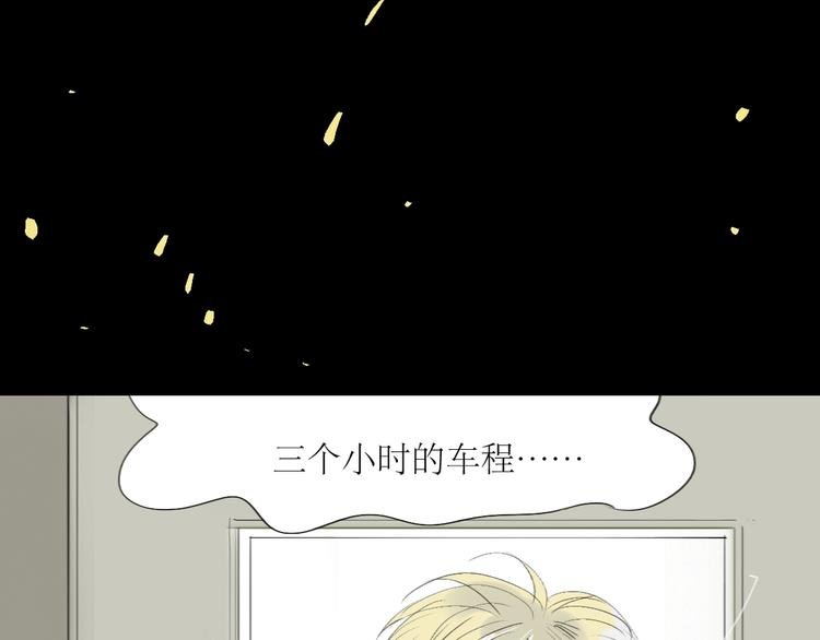 第59话 想和你永远拥抱在一起