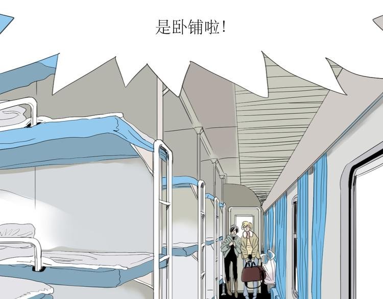 第59话 想和你永远拥抱在一起