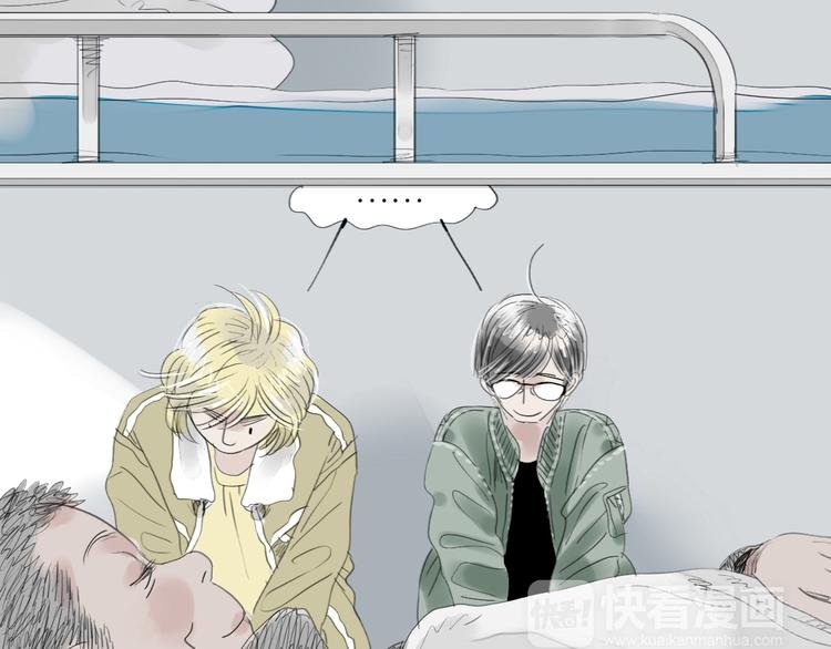 第59话 想和你永远拥抱在一起