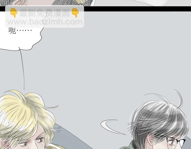 第59话 想和你永远拥抱在一起