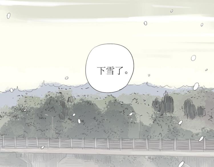 第59话 想和你永远拥抱在一起