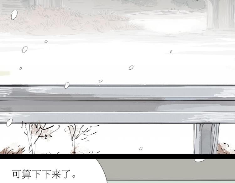 第59话 想和你永远拥抱在一起