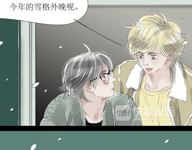 第59话 想和你永远拥抱在一起