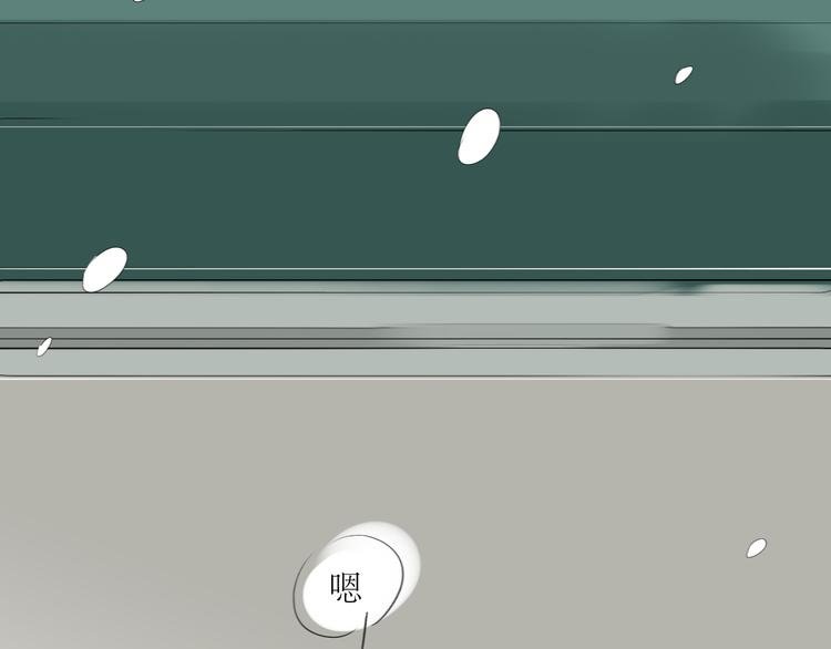 第59话 想和你永远拥抱在一起