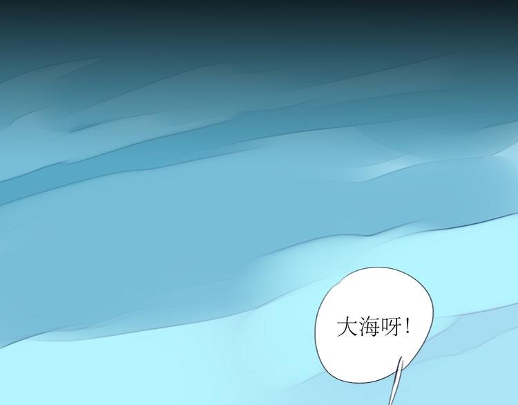 第59话 想和你永远拥抱在一起