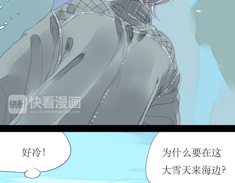 第59话 想和你永远拥抱在一起